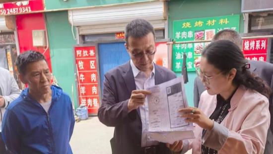 微信图片_20260528112535_副本550.jpg