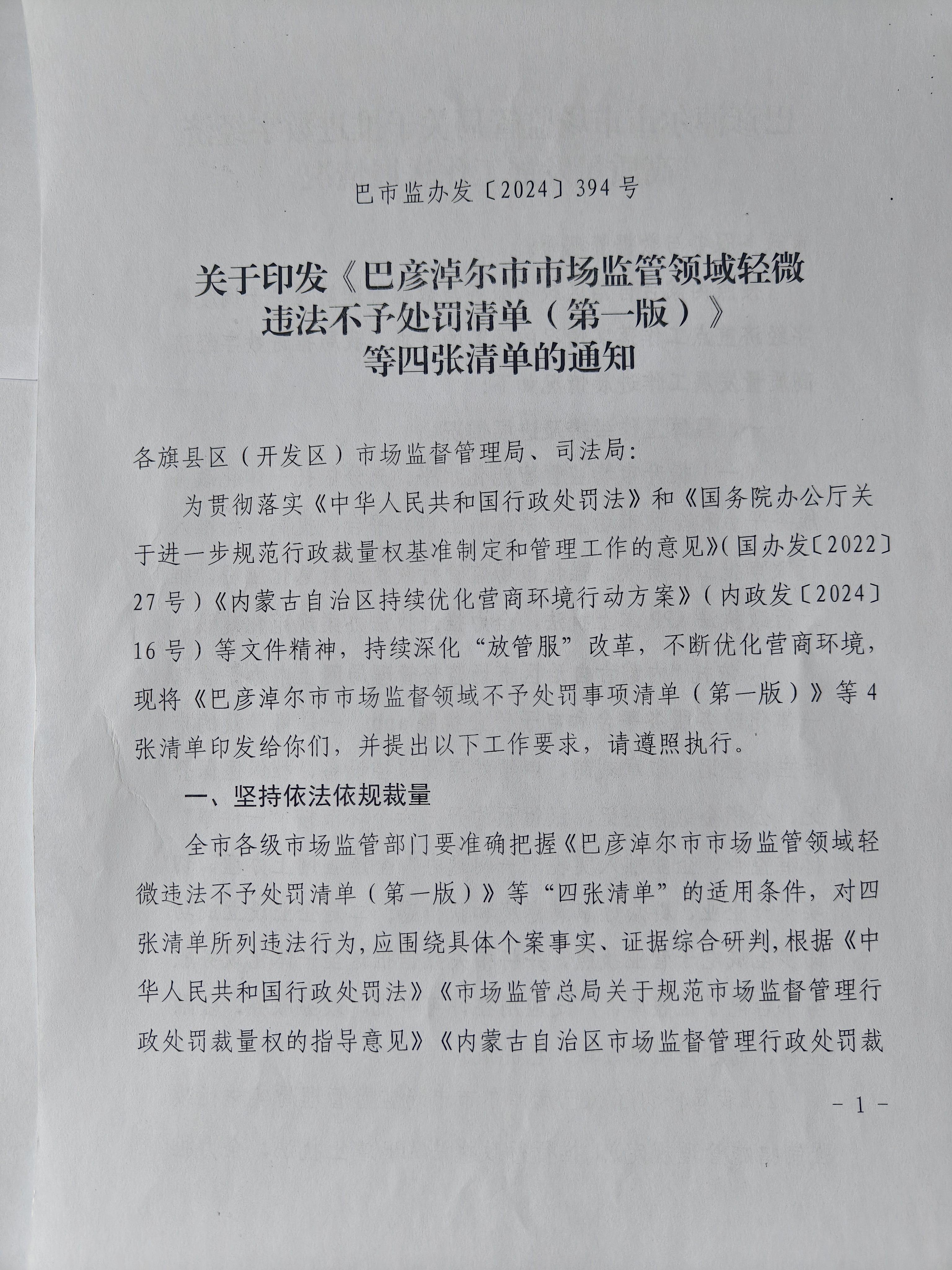 微信图片_20250509164233.jpg
