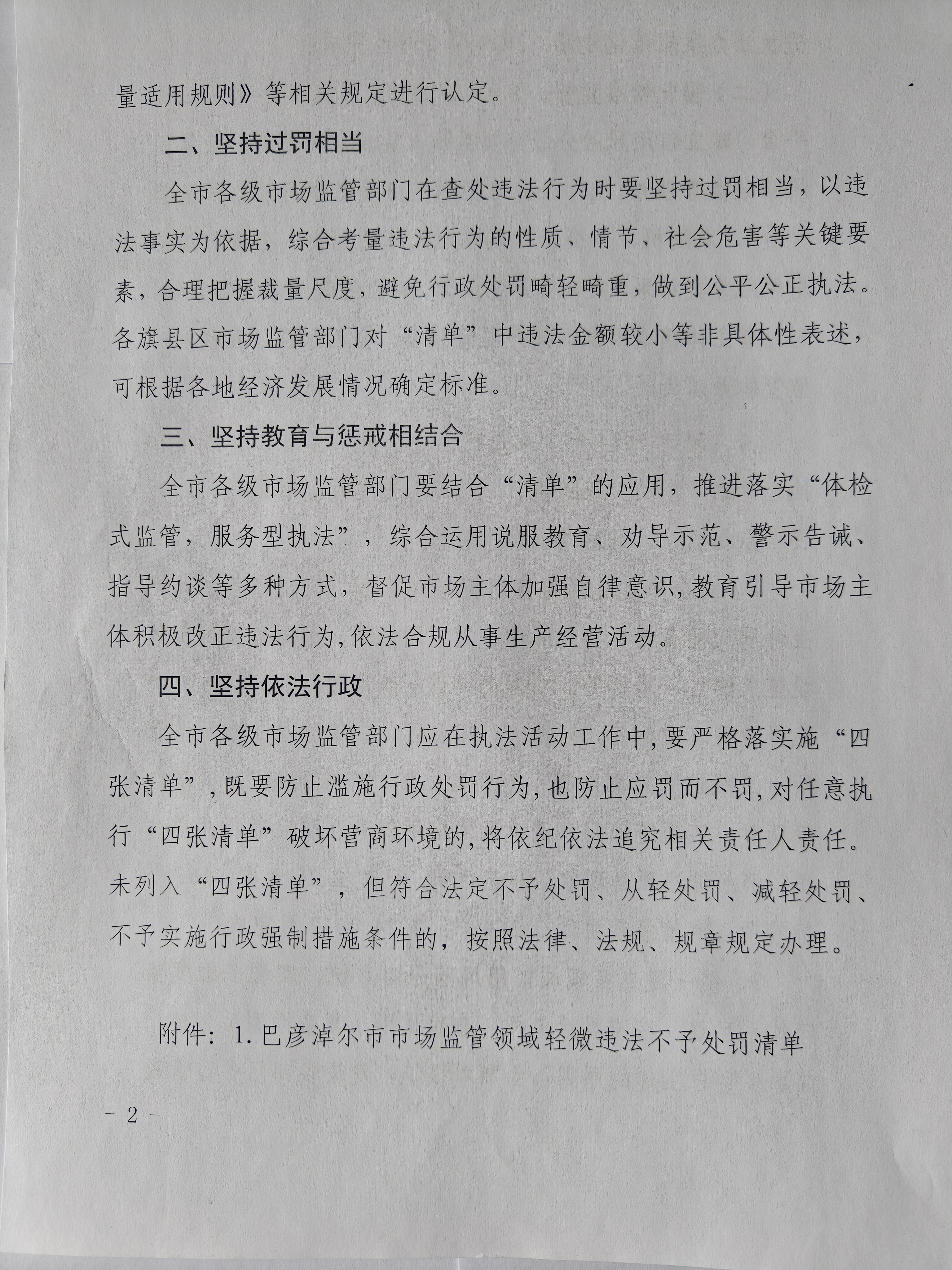 微信图片_20250509164342.jpg
